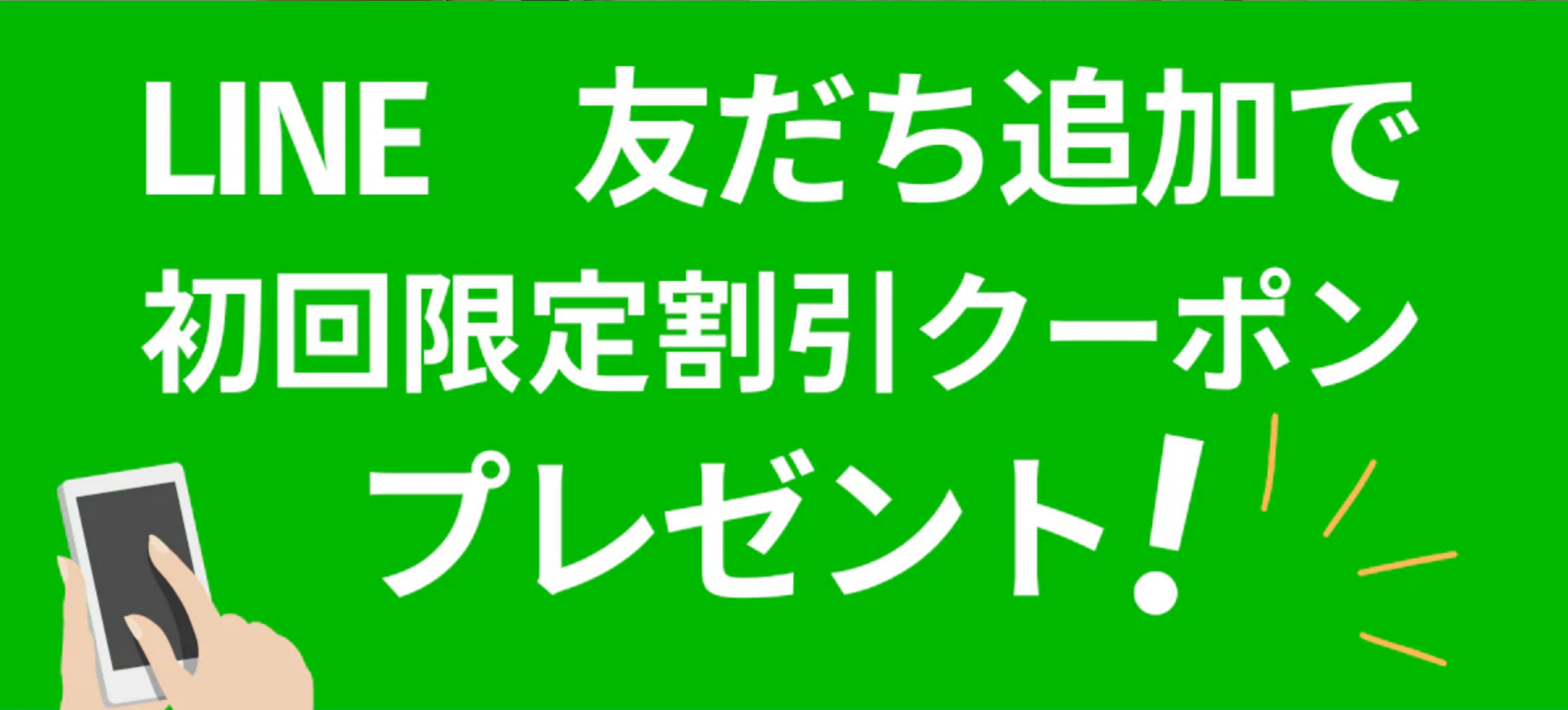 FireShot Capture 005 - LEANY(レニー) 公式　プチプラでおしゃれなヨガウェア・フィットネスウェア通販サイト - [leany.shop]