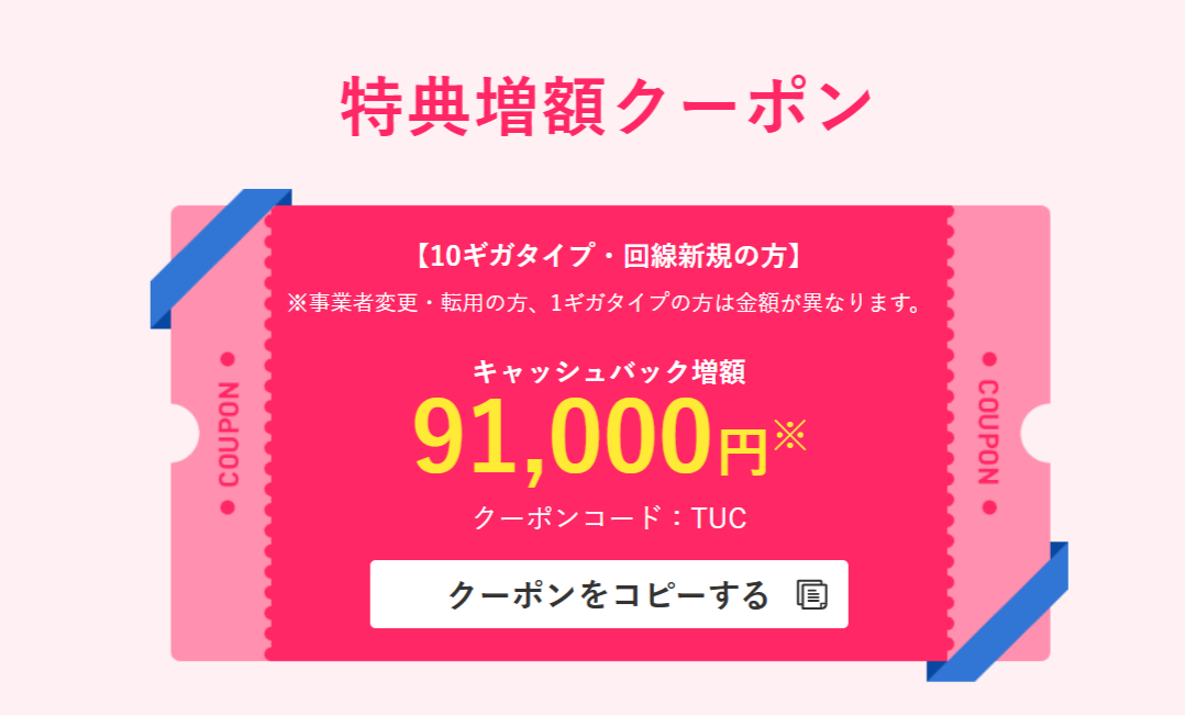 高速インターネットならBIGLOBE光-｜-BIGLOBE公式-09-29-2025_12_14_PM