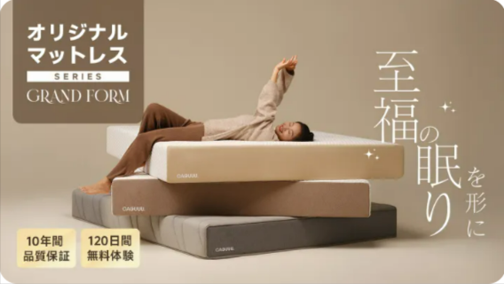 CAGUUU特集-10-17-2025_02_01_PM