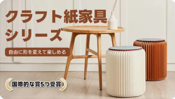 CAGUUU特集-10-17-2025_02_03_PM