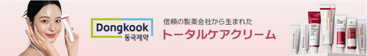 FireShot Capture 053 - 毎日楽しみ！日替わり☀ - [www.qoo10.jp]