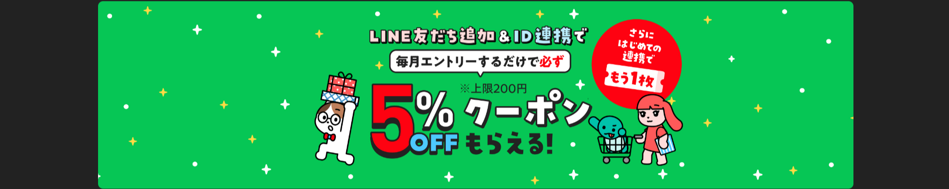 FireShot Capture 082 - メルカリ - 日本最大のフリマサービス - [jp.mercari.com]