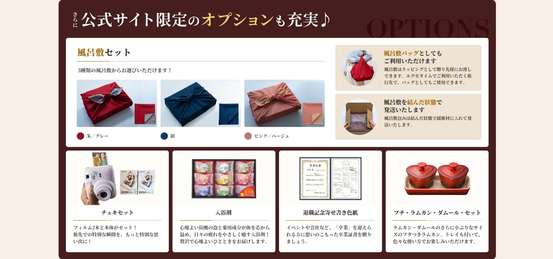 FireShot Capture 086 - EXETIME.JP_業界初の無期限旅行カタログギフト EXETIME - [www.exetime.jp]