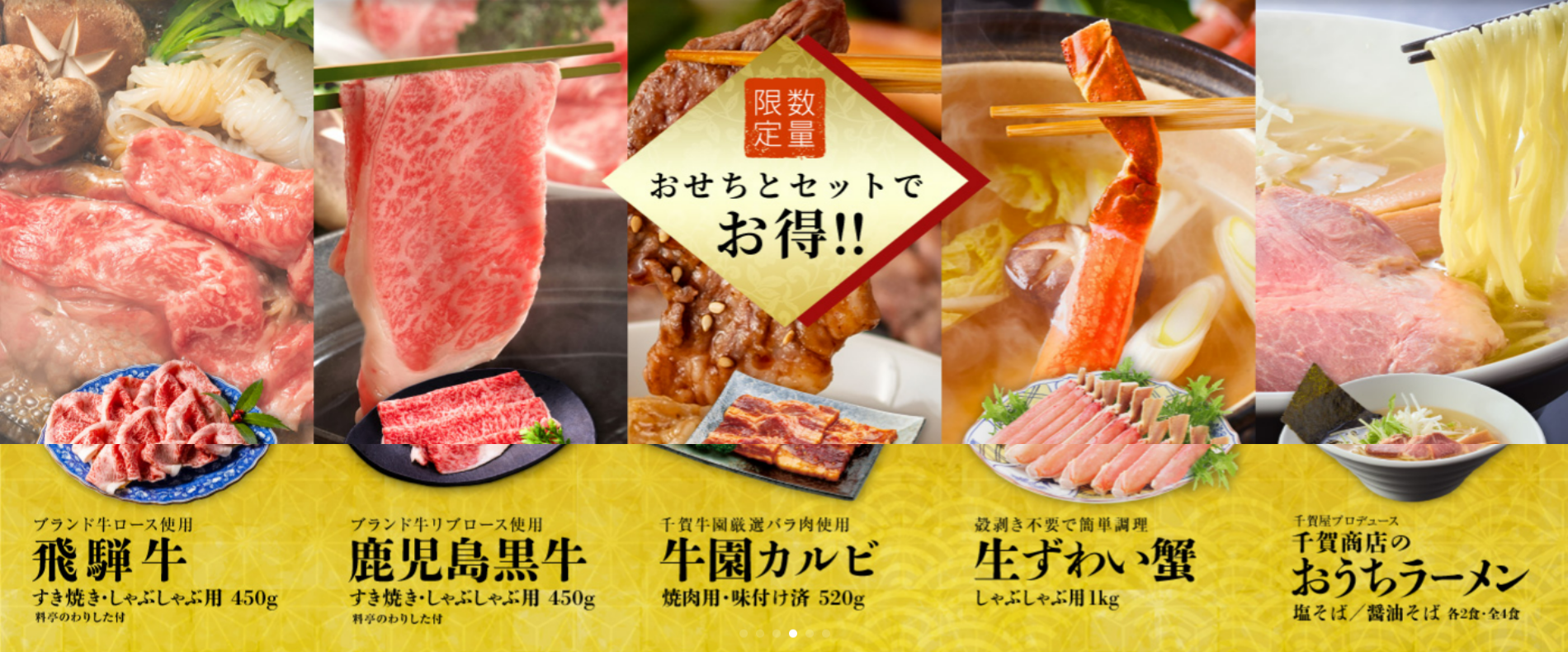 FireShot Capture 099 - おもてなし参道本店 - [omotenashisando.jp]