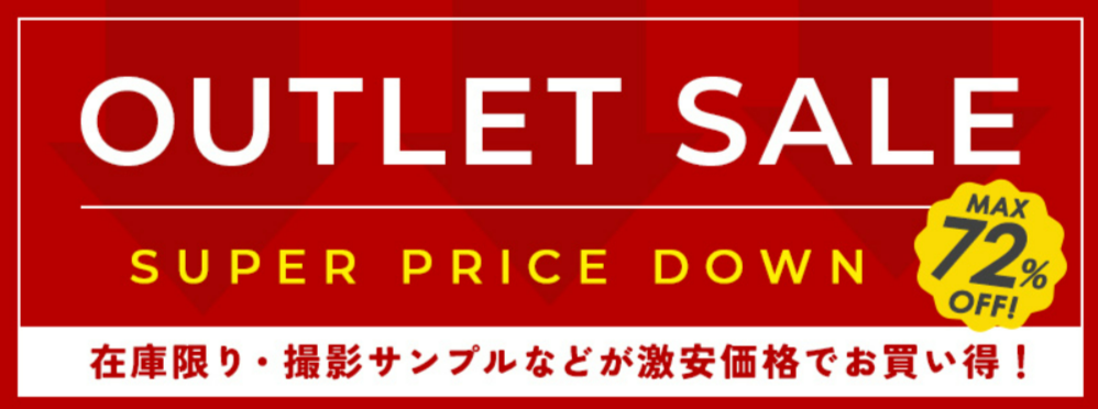 FireShot Capture 107 - アウトレット - カーペット・ラグ・マット通販【びっくりカーペット】 - [bicklycarpet.co.jp]