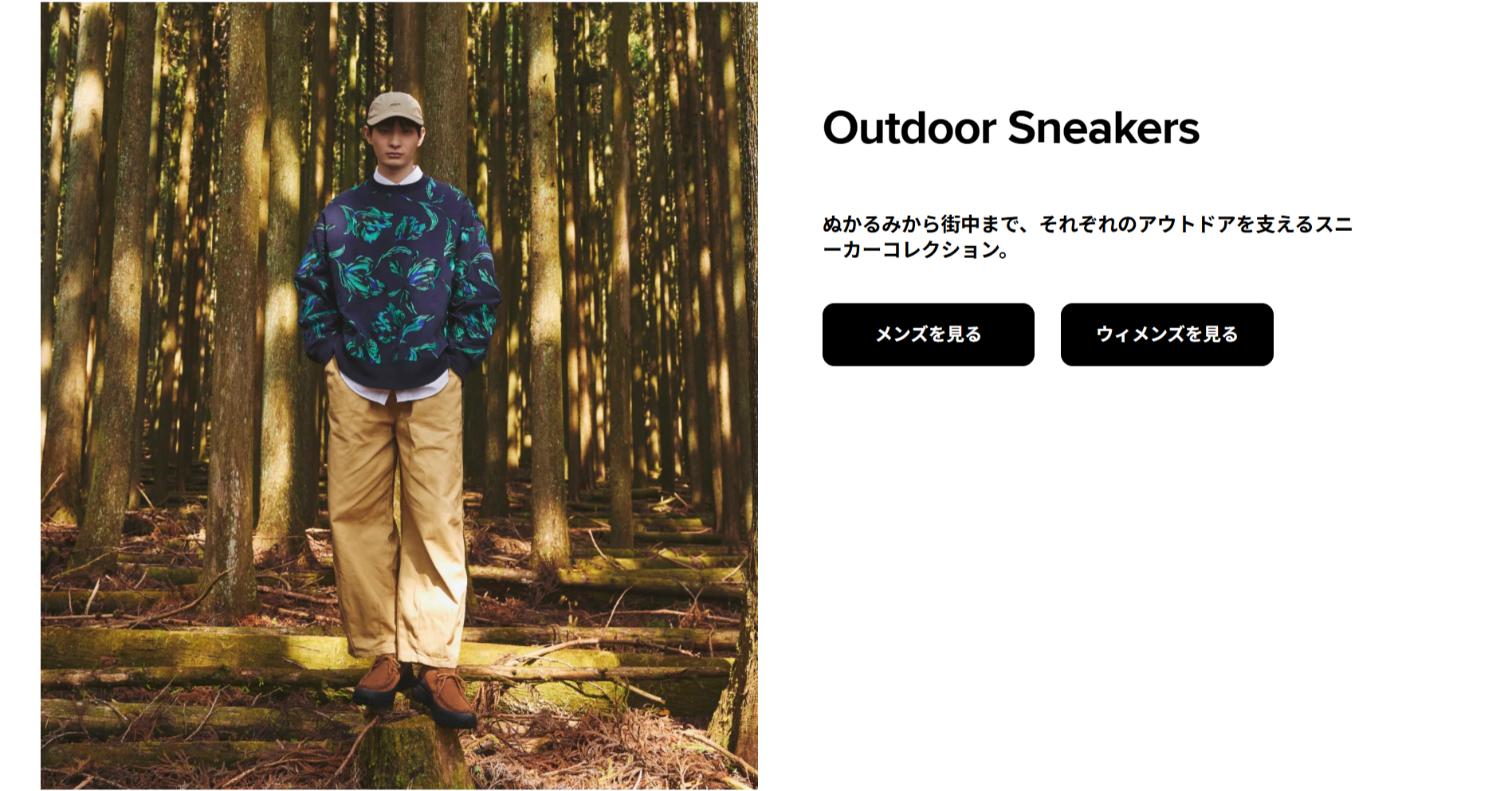 FireShot Capture 126 - KEEN公式オンラインストア - ご注文から30日以内の返品無料 - KEEN公式オンラインストア - [www.keenfootwear.jp]