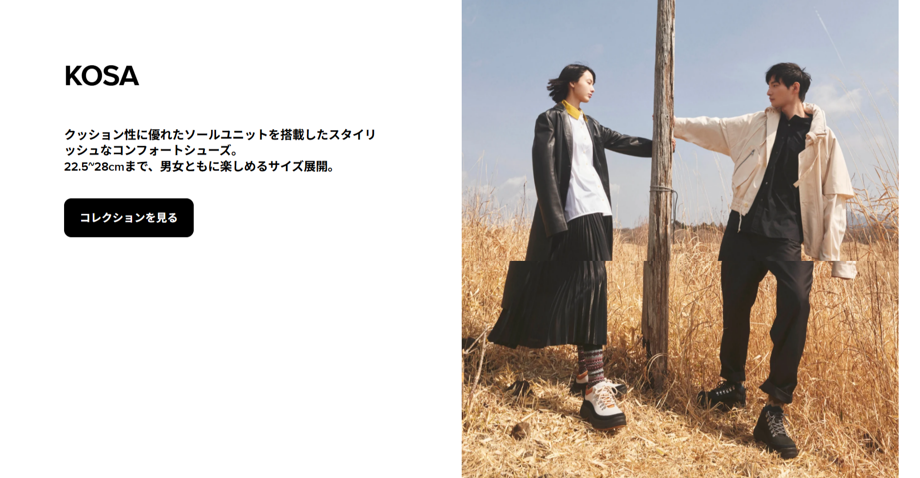 FireShot Capture 127 - KEEN公式オンラインストア - ご注文から30日以内の返品無料 - KEEN公式オンラインストア - [www.keenfootwear.jp]