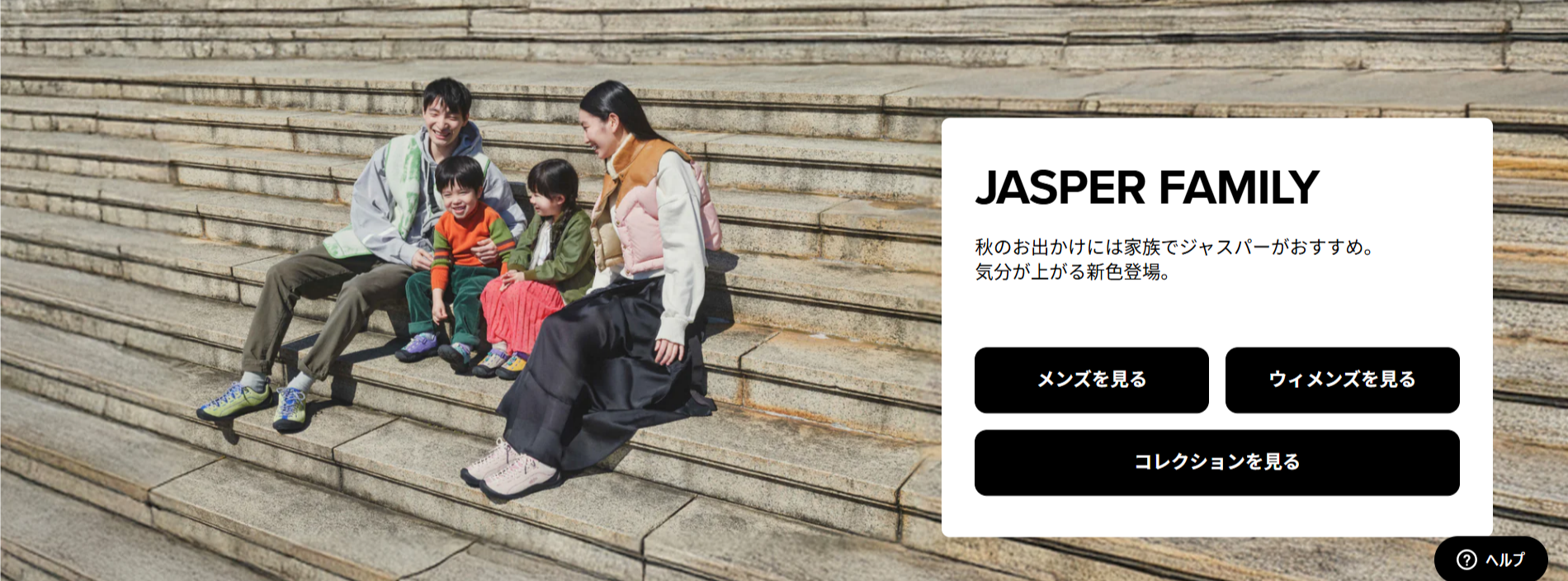 FireShot Capture 128 - KEEN公式オンラインストア - ご注文から30日以内の返品無料 - KEEN公式オンラインストア - [www.keenfootwear.jp]