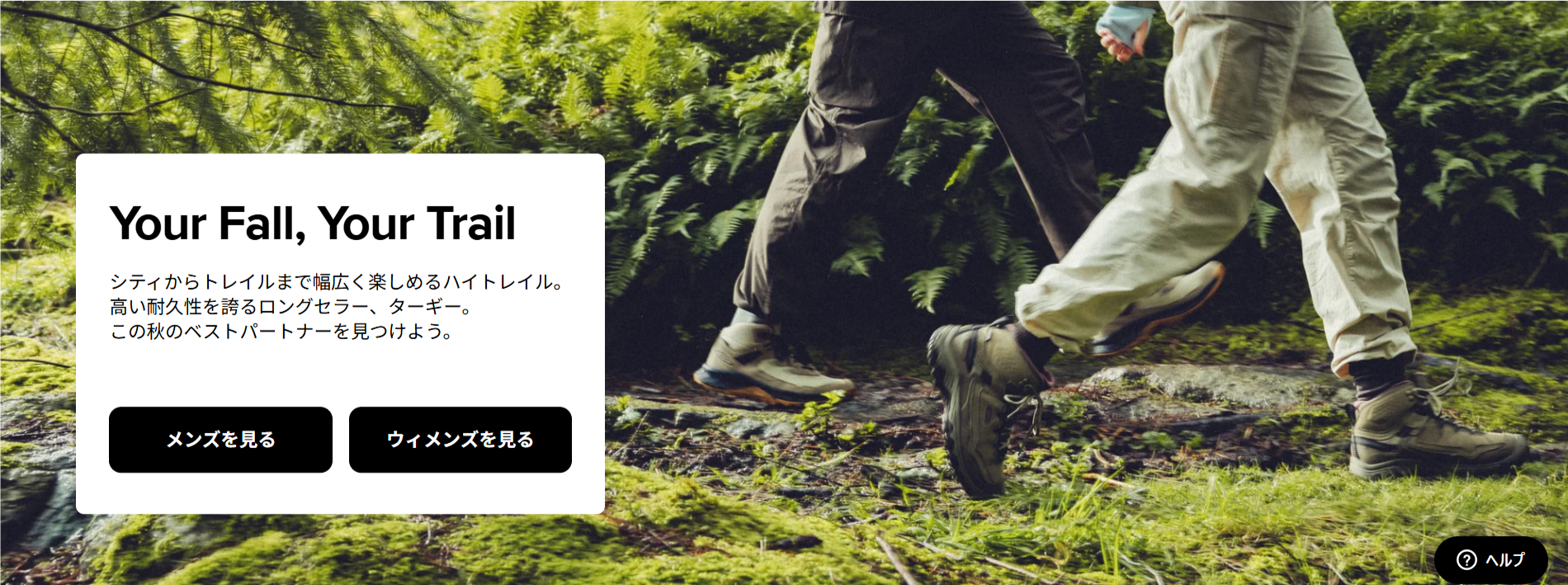 FireShot Capture 129 - KEEN公式オンラインストア - ご注文から30日以内の返品無料 - KEEN公式オンラインストア - [www.keenfootwear.jp]