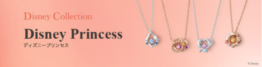 FireShot Capture 137 - シンデレラのアクセサリー｜THE KISS（ザ・キッス）公式通販 - [online.thekiss.co.jp]