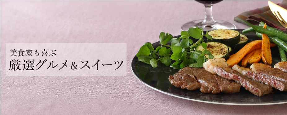 FireShot Capture 160 - 【ゼクシィ内祝い】厳選グルメ＆スイーツ ｜出産・結婚祝いのお返し、内祝い - [uchiiwai.zexy.net]