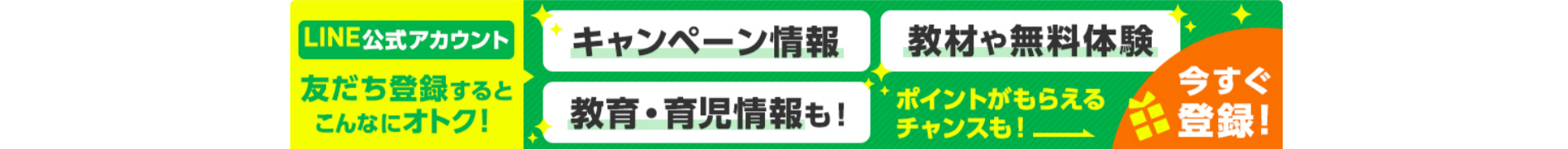 FireShot Capture 178 - 公式 - 進研ゼミ中学講座 - 中学生向け通信教育・タブレット学習教材 - [chu.benesse.co.jp]