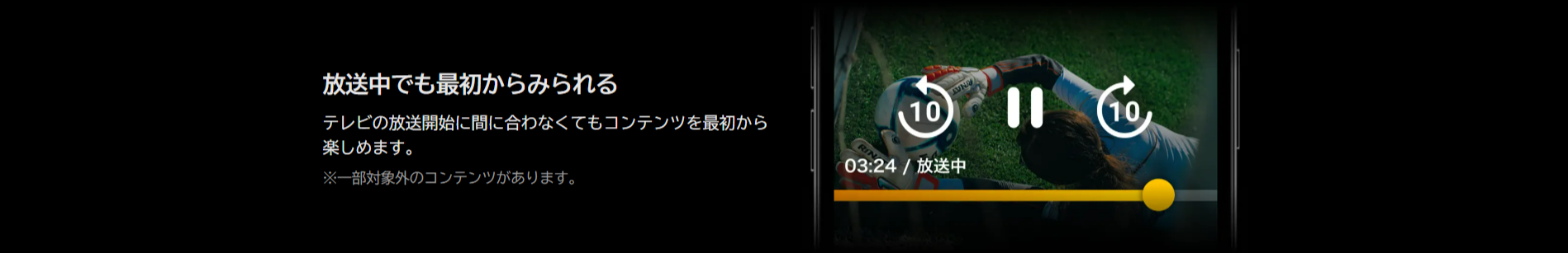 FireShot Capture 212 - ABEMAプレミアム- 限定コンテンツが見放題｜ABEMA - ABEMA - [abema.tv]