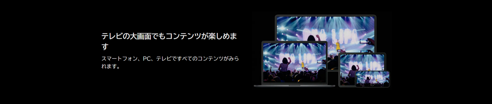 FireShot Capture 213 - ABEMAプレミアム- 限定コンテンツが見放題｜ABEMA - ABEMA - [abema.tv]