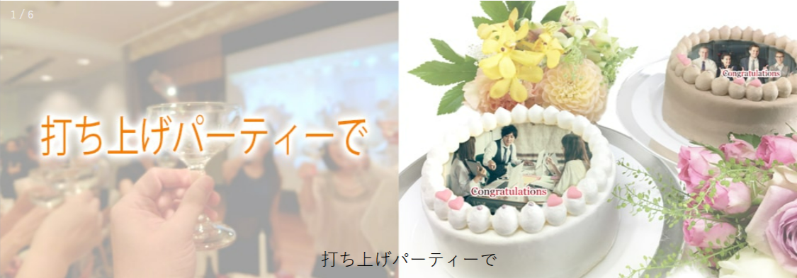 PRIROLL-法人のお客様へ-10-02-2025_06_07_PM