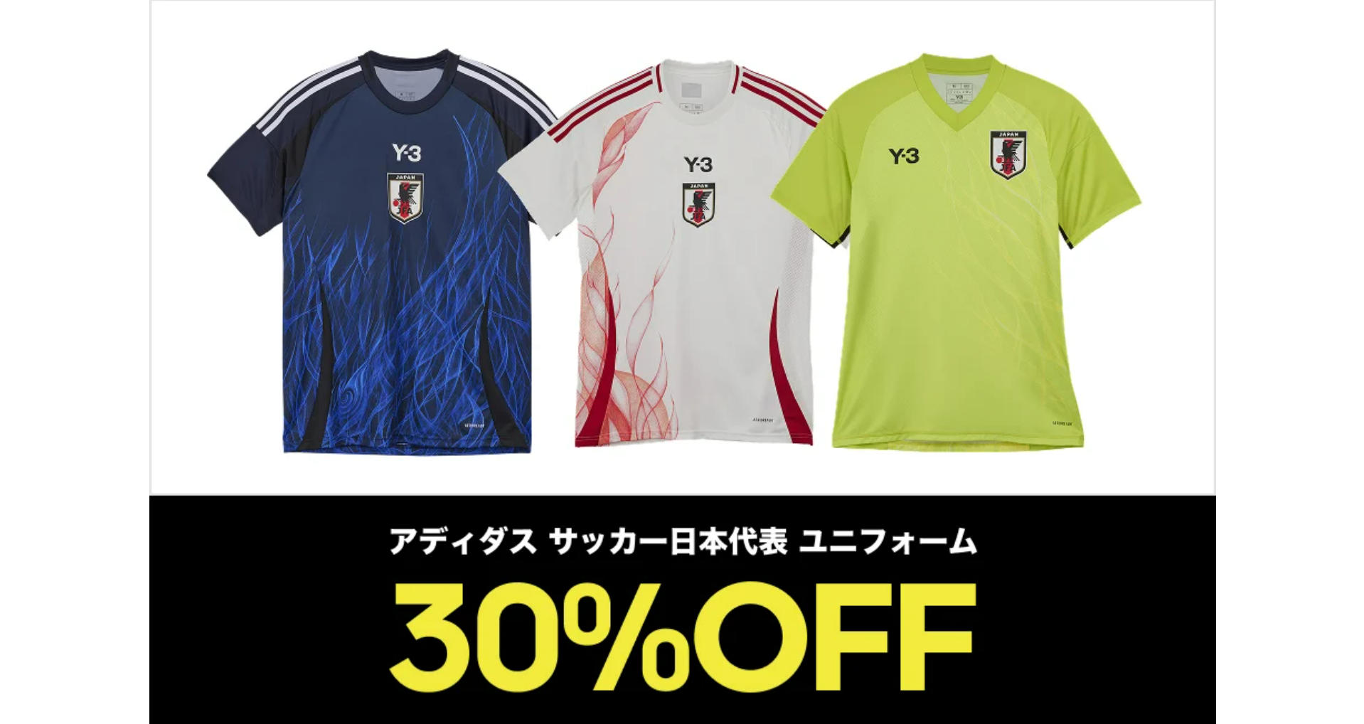 adidas】JFA-日本代表-レプリカユニフォーム-30-OFF-10-15-2025_06_15_PM