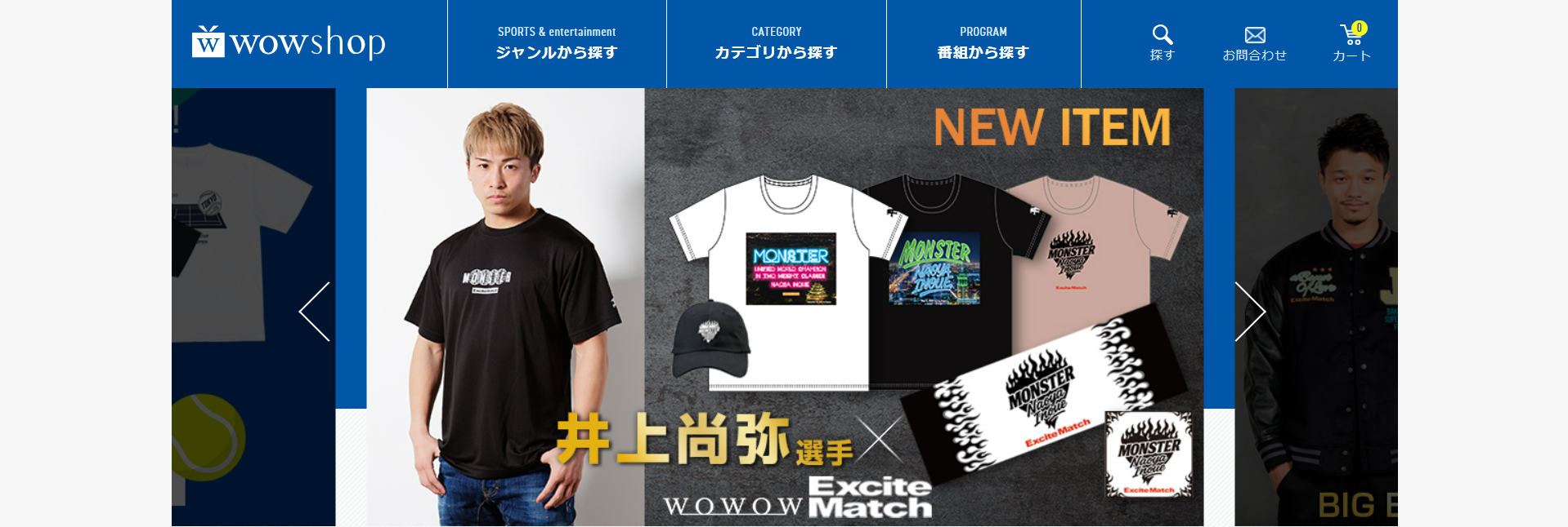 wowshop-10-04-2025_11_38_AM