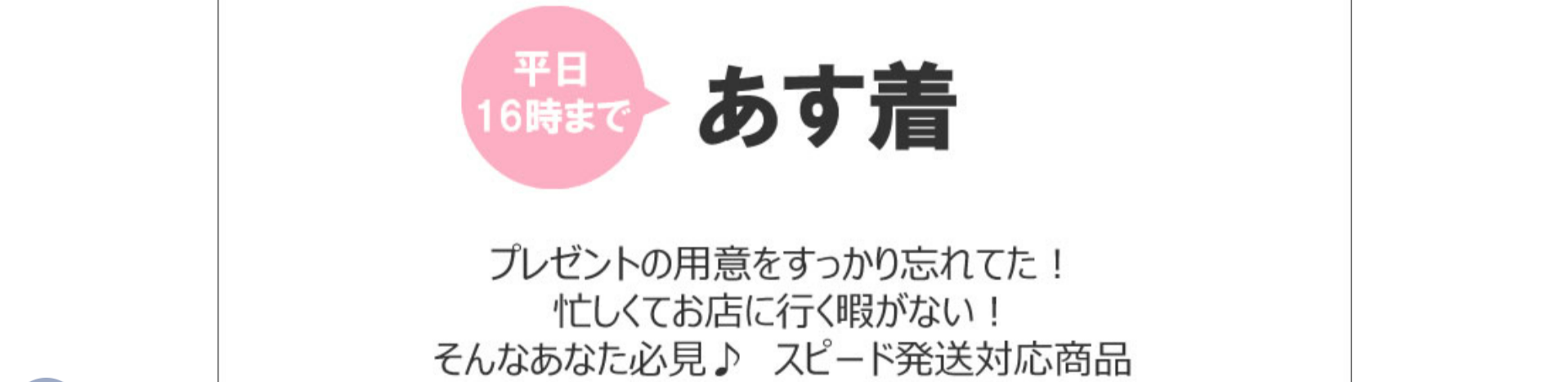 あす着対応-ペアアクセサリー専門店Fiss-フィス-公式通販-10-26-2025_03_35_PM