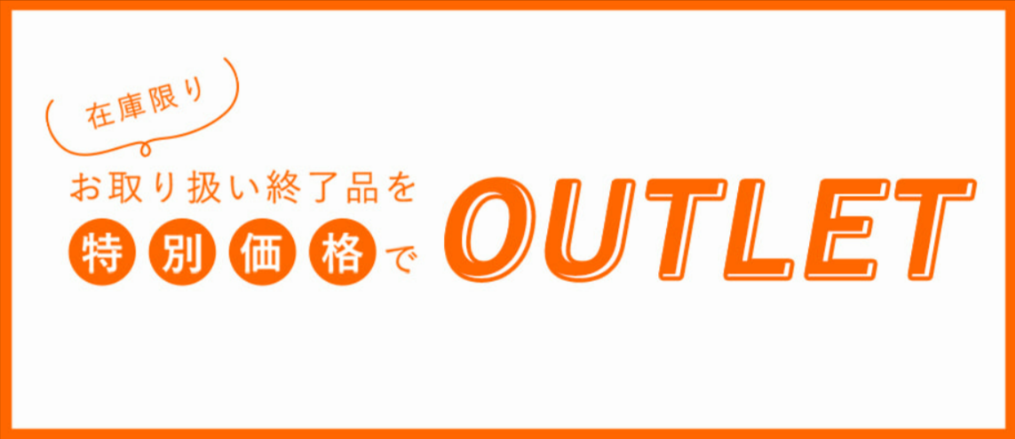 アウトレットアイテム｜コンビ公式ブランドストア-10-18-2025_06_05_PM