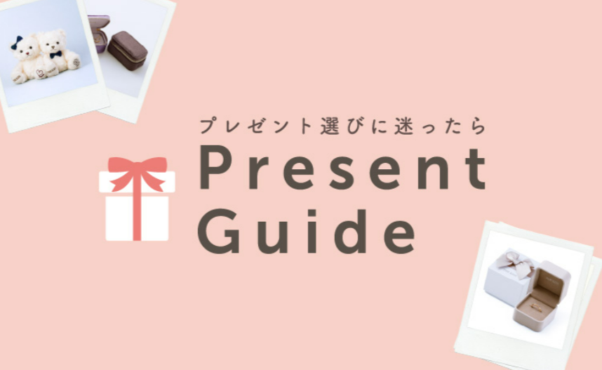 プレゼントの選び方｜THE-KISS（ザ-キッス）公式通販-10-09-2025_03_02_PM