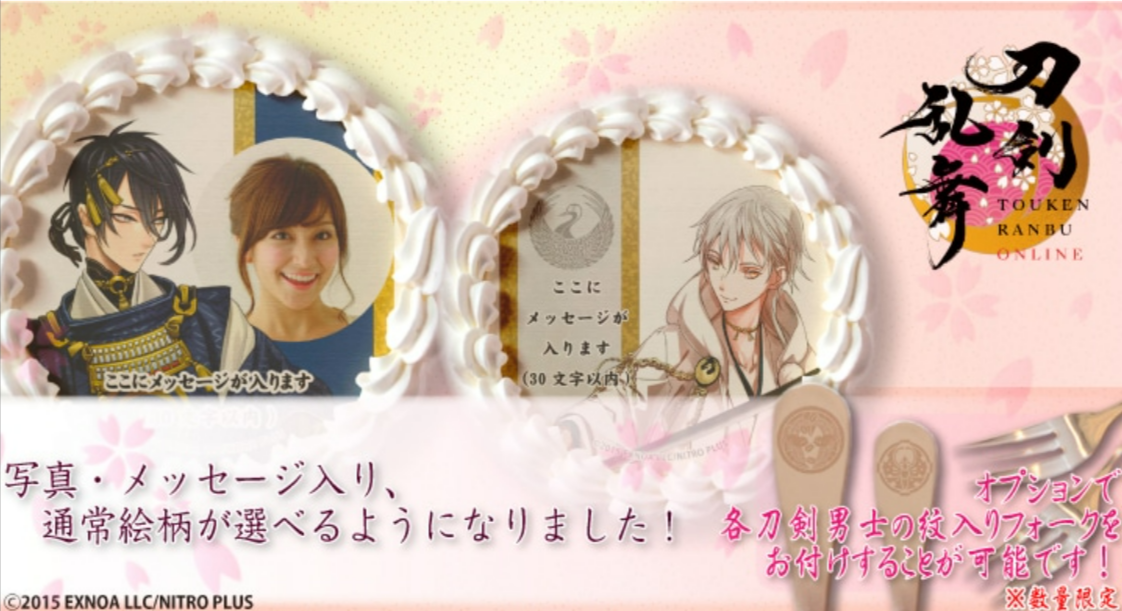 公式】刀剣乱舞ONLINE-ケーキ-マカロン-カップケーキ【PRIROLL-プリロール-】-アニメ-マンガ-ゲーム-刀剣乱舞ONLINE-10-02-2025_06_12_PM