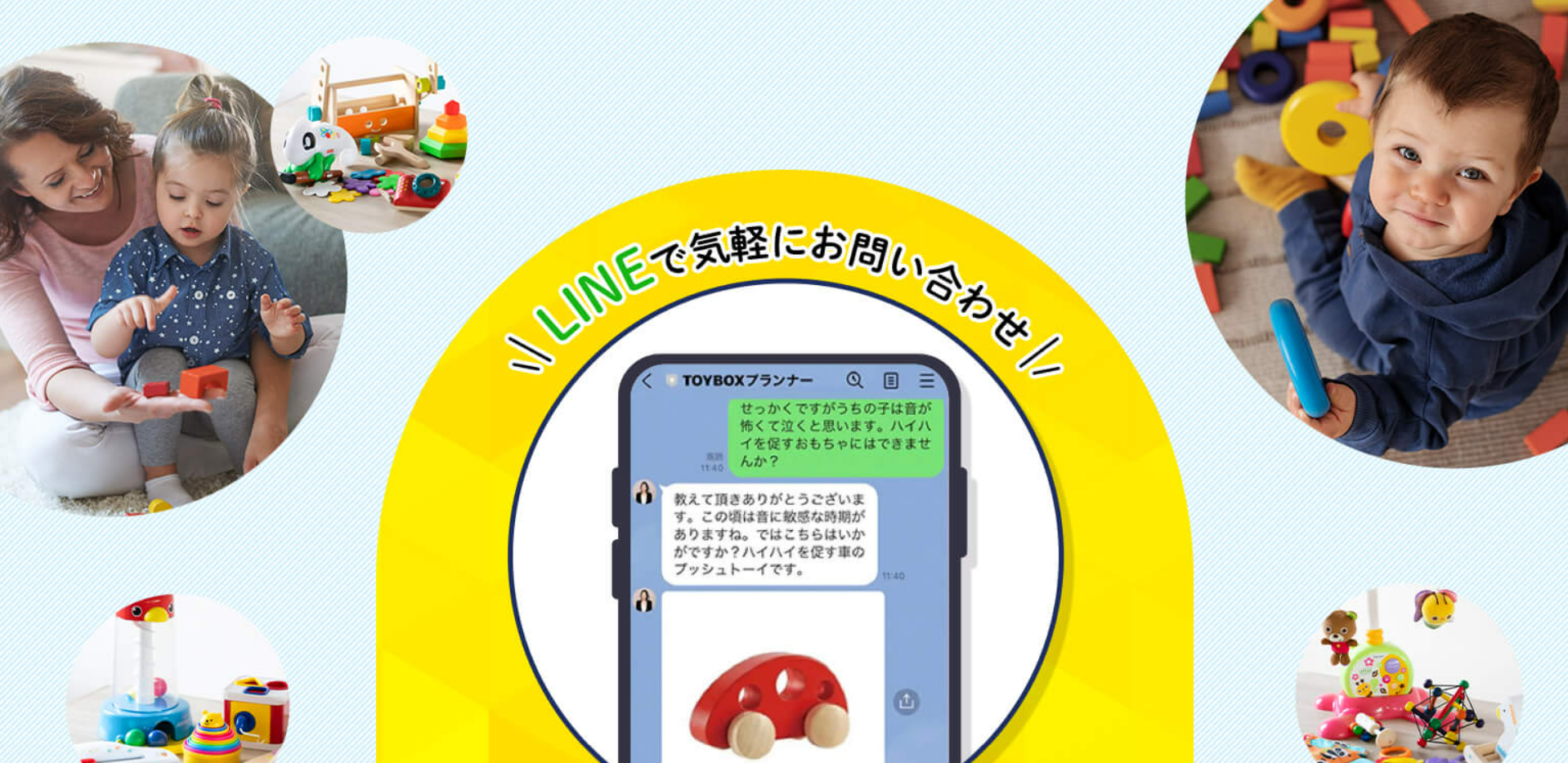 初月１円】-おもちゃのサブスク-定額レンタルならAnd-TOYBOX（アンドトイボックス）-10-22-2025_10_01_AM