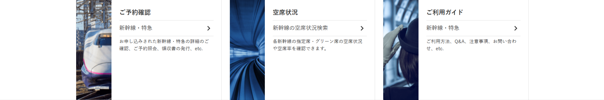 新幹線予約-チケットはご自宅にお届け-NAVITIME-Travel-10-23-2025_06_17_PM