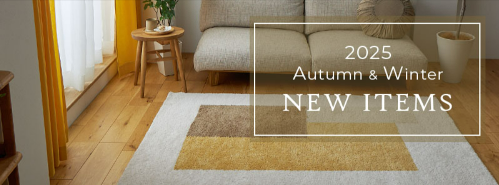 注目の新商品-ラグ-カーペット通販【びっくりカーペット】-10-07-2025_05_29_PM