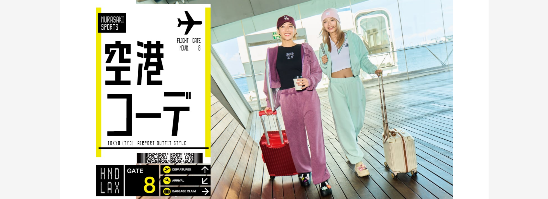 空港コーデにもおすすめ！2025秋の便利なレディース-セットアップ特集-10-24-2025_03_27_PM