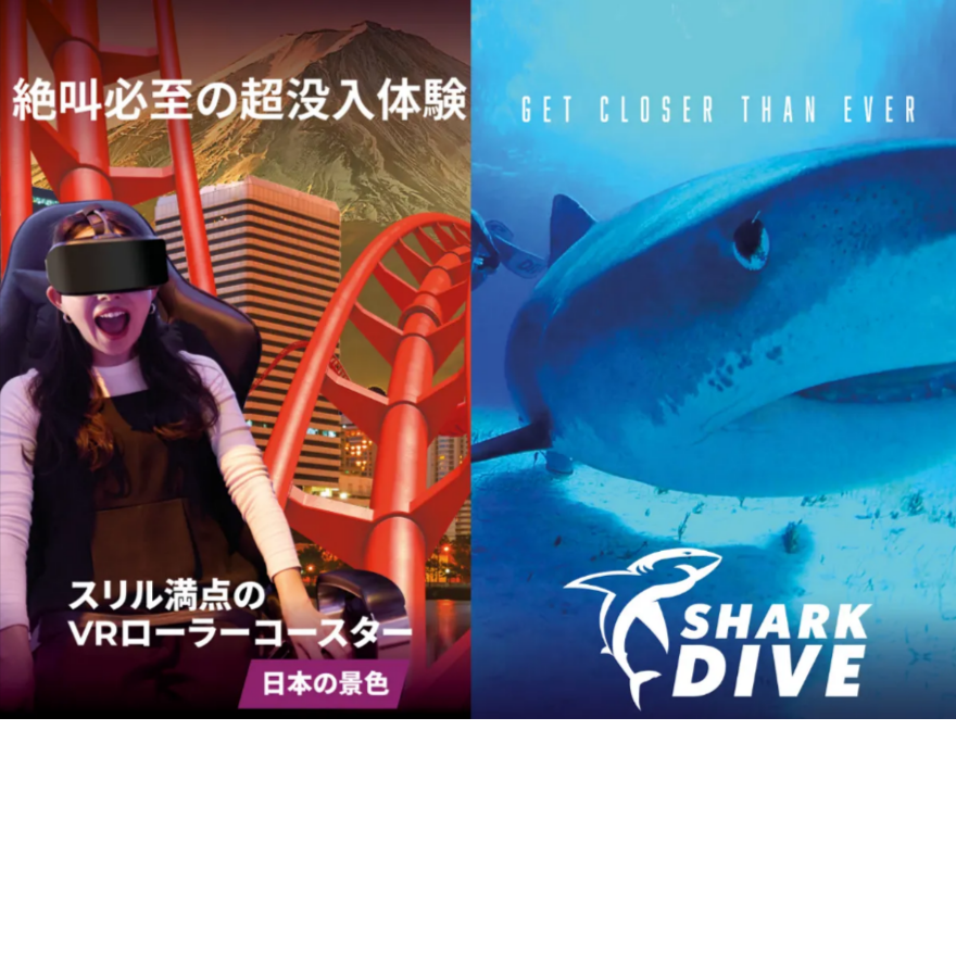 7月新登場】VRローラーコースター＆シャーク体験｜マダム-タッソー東京-11-07-2025_05_19_PM