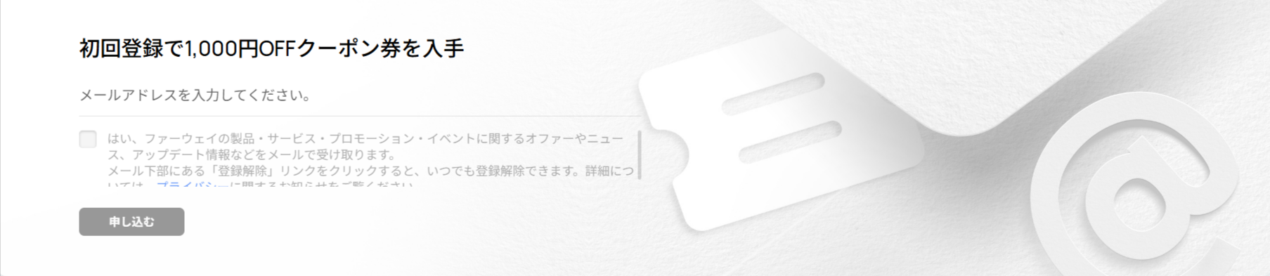 HUAWEI-ウェアラブル丨ご購入はこちら-HUAWEI-JP-11-02-2025_05_19_PM