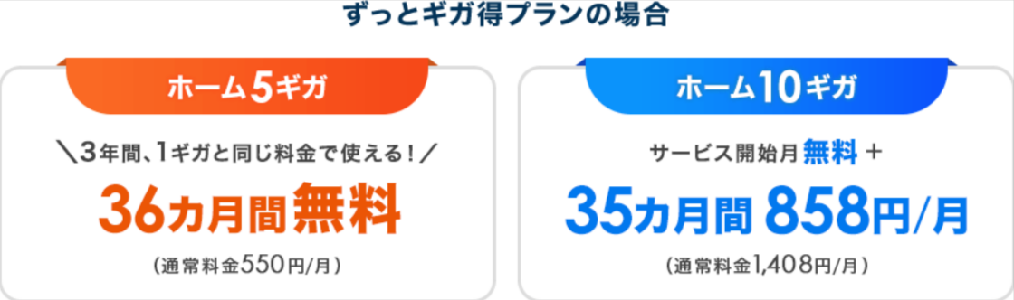 So-netが提供する高速インターネットサービス-auひかり-So-net-11-26-2025_03_51_PM