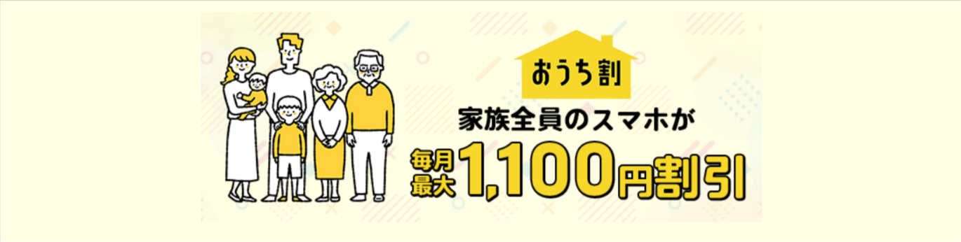 SoftBank光（ソフトバンク光）ご利用料金｜ソフトバンク光（SoftBank-光）-お申し込みサイト｜【公式よりオススメ】-11-28-2025_08_24_PM