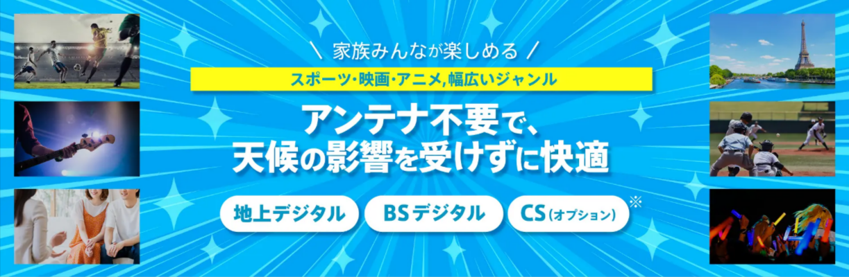 nifty光テレビ-nifty光-11-24-2025_02_35_PM