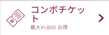 等身大フィギュアのセレブに会おう-マダム-タッソー東京-11-07-2025_05_13_PM