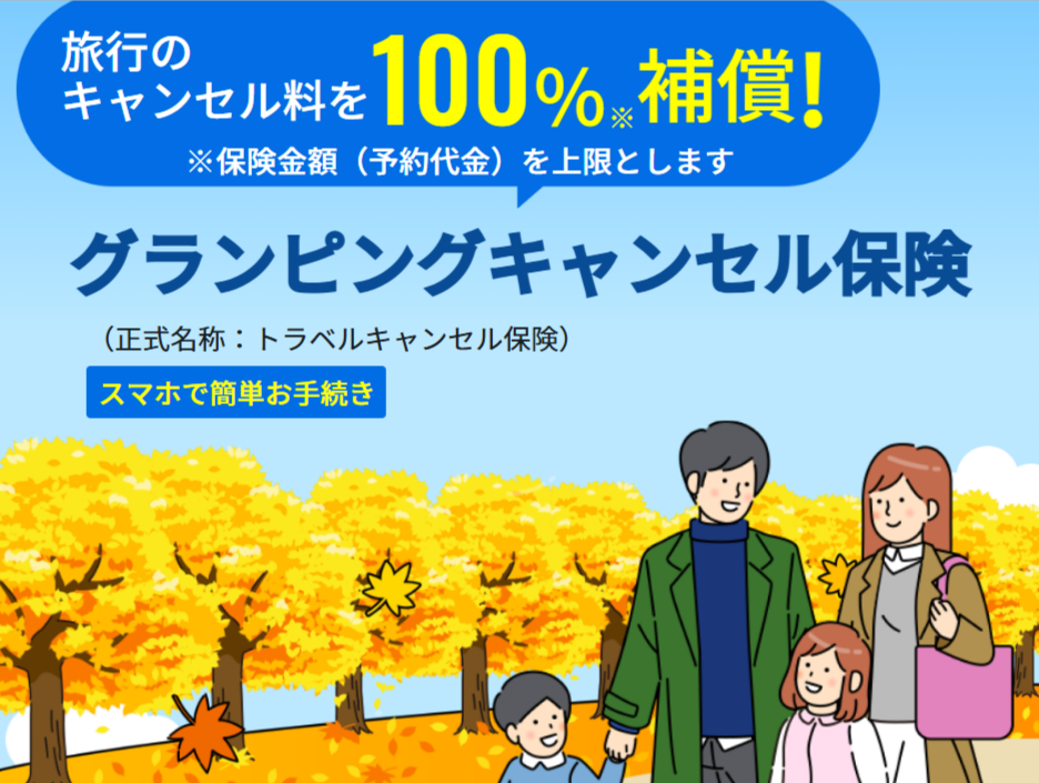 SMART-12-05-2025_02_28_PM