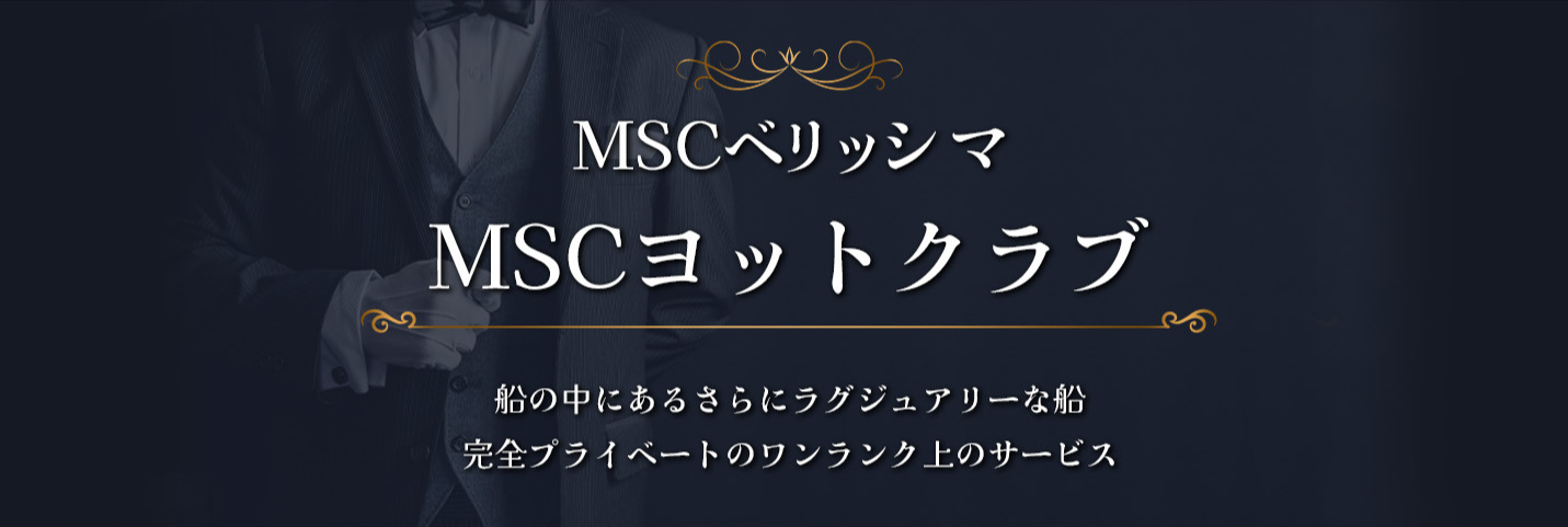 ヨットクラブ-12-06-2025_03_43_PM