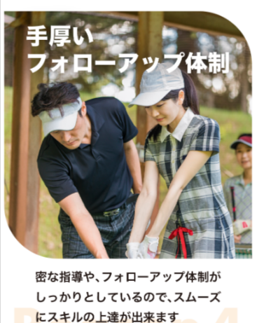 二子玉川駅徒歩約1分のゴルフスクール-レッスン｜初心者も安心の二子玉deゴルフ-12-25-2025_06_01_PM