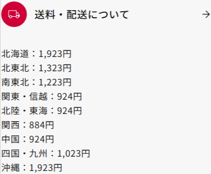 神戸フランツWEB本店-12-20-2025_03_10_PM